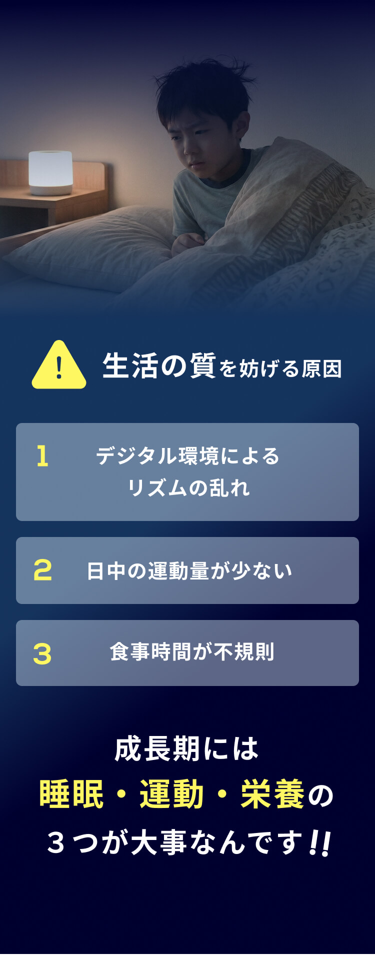まんてんトリプルケア　まんてんバランス