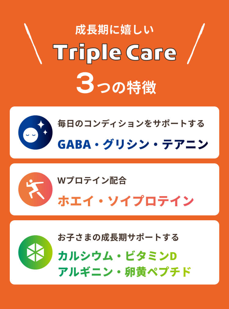 まんてんトリプルケア　まんてんバランス