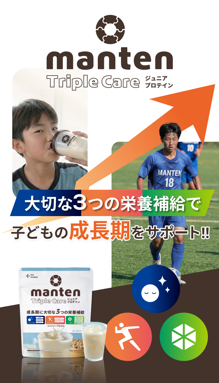 まんてんトリプルケア　まんてんバランス