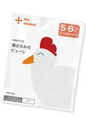 鶏ささみのピューレ