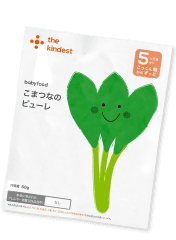 こまつなのピューレ