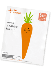 にんじんのピューレ